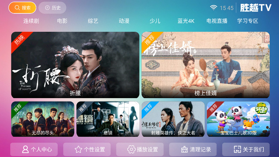 ʤԽTVpro°汾