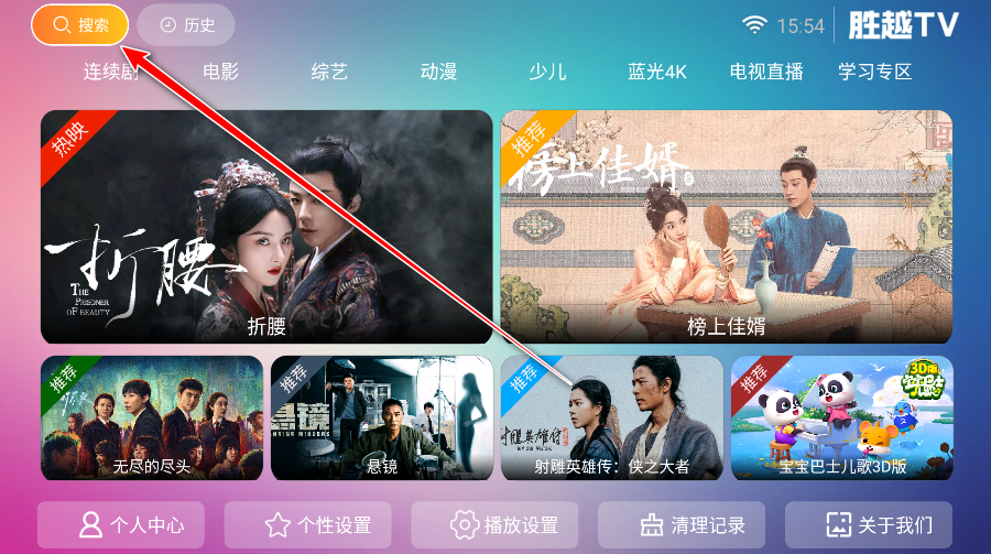 ʤԽTVpro°汾