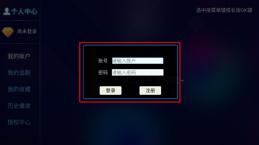 ʤԽTVpro°汾