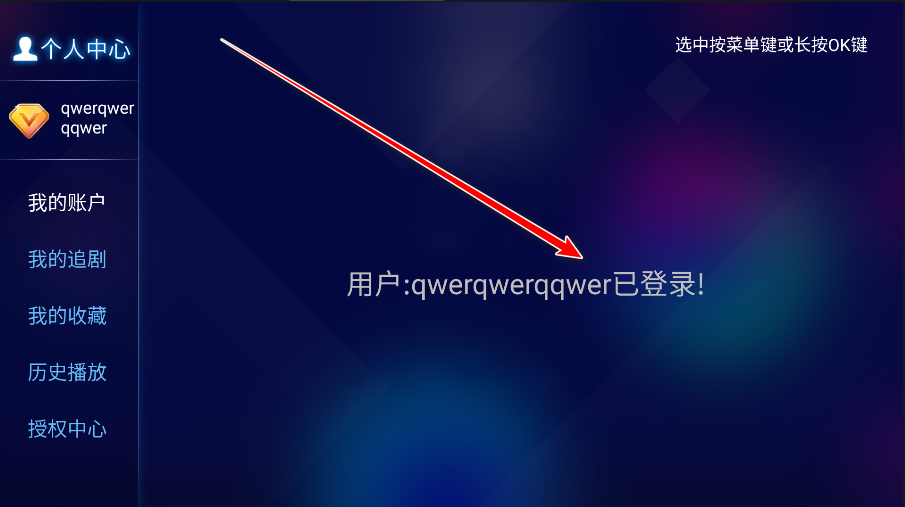 ʤԽTVpro°汾