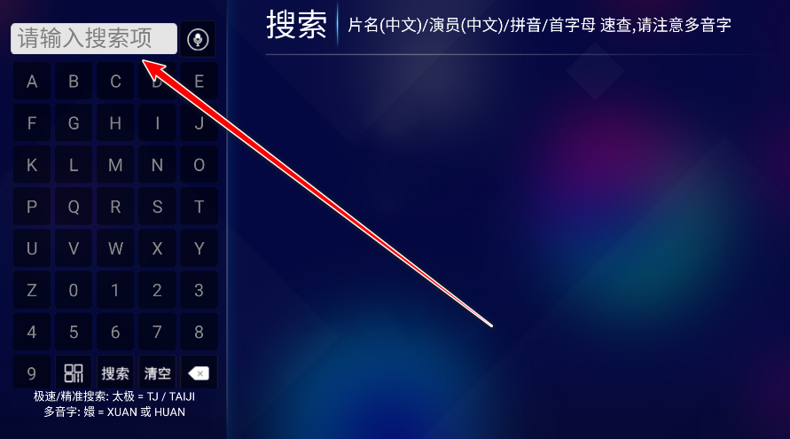 ʤԽTVpro°汾
