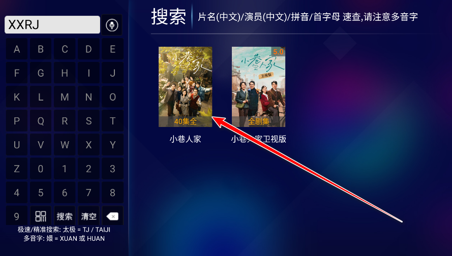 ʤԽTVpro°汾