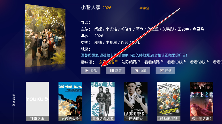 ʤԽTVpro°汾