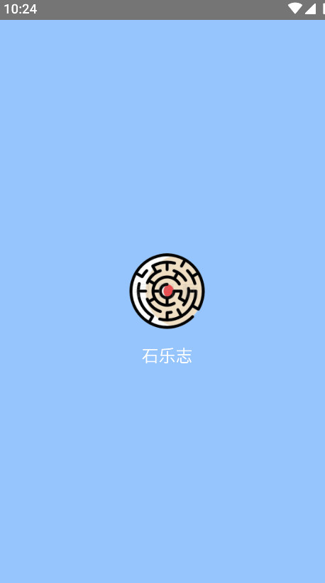 ʯ־ٷ