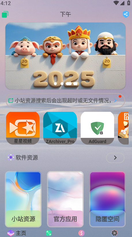 ̵appٷ
