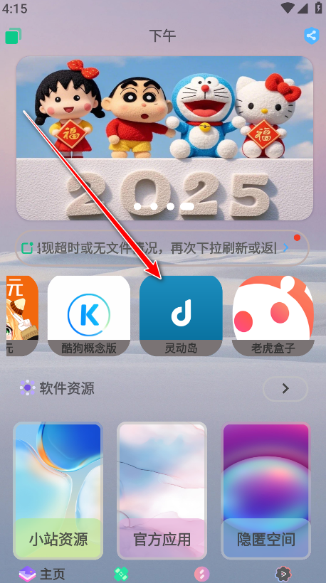 ̵appٷ