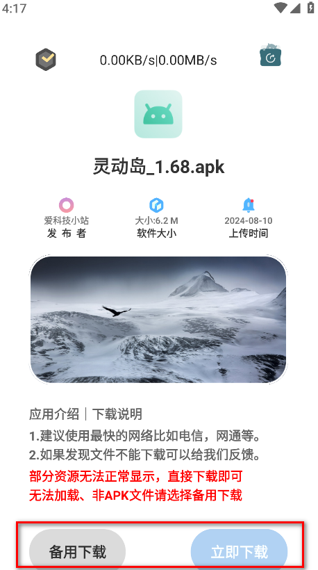 ̵appٷ