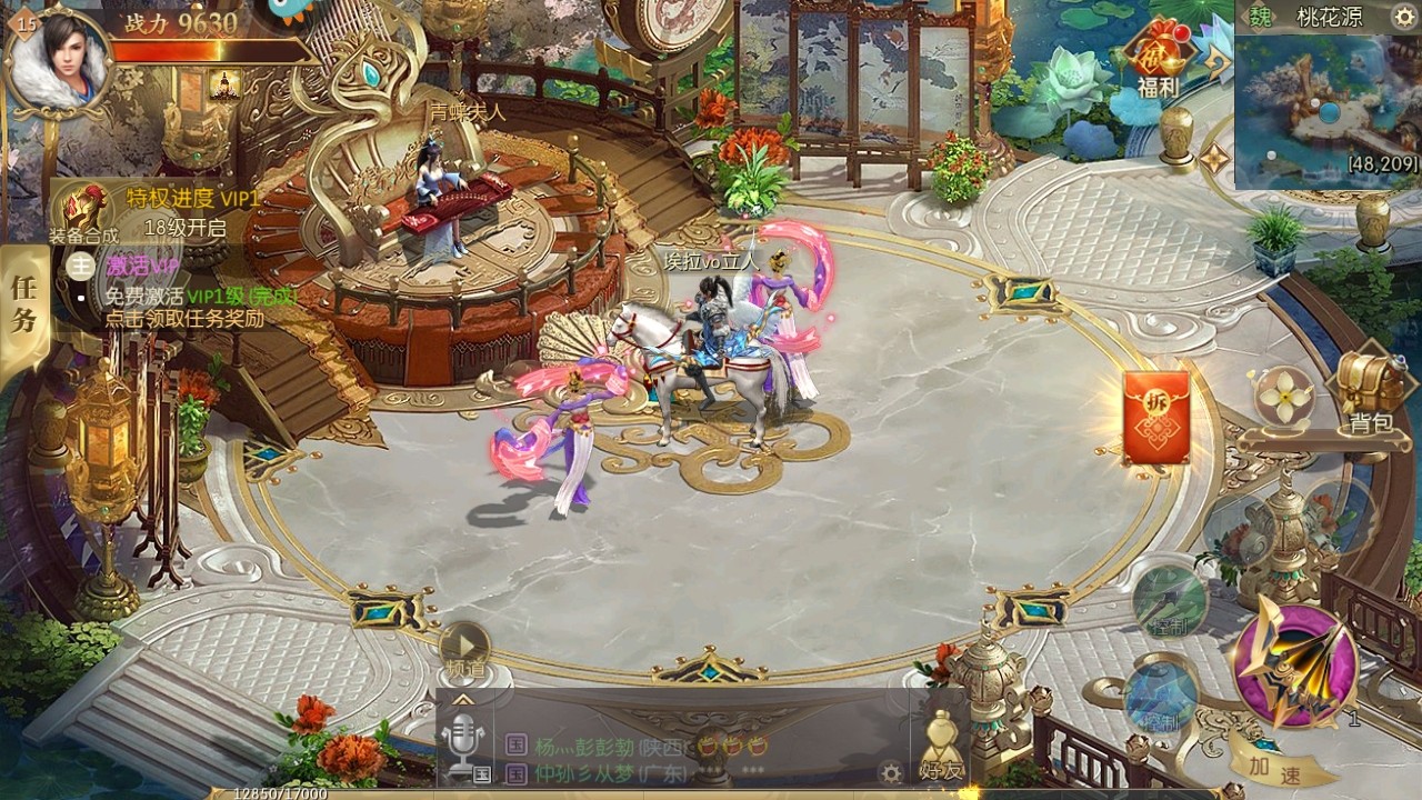;2