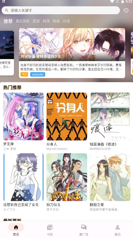 appٷ°汾