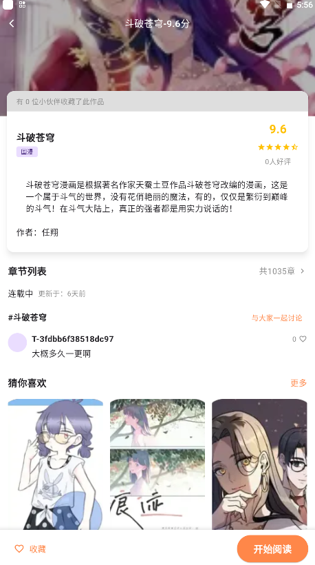 appٷ°汾