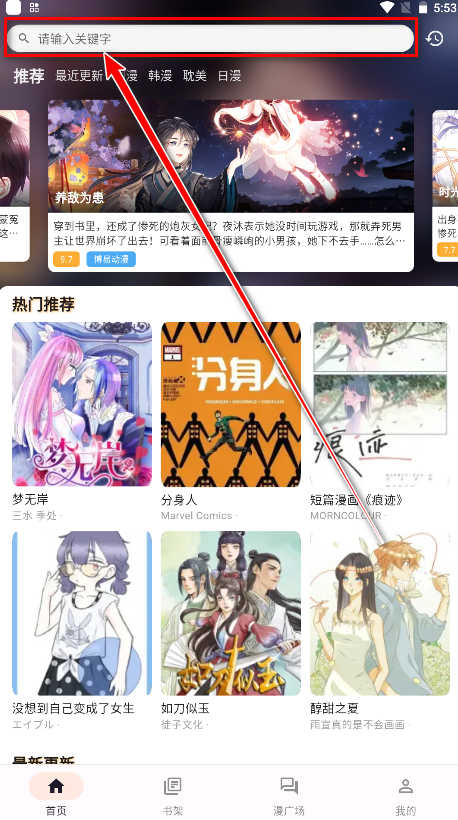 appٷ°汾