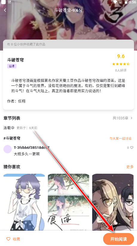 appٷ°汾