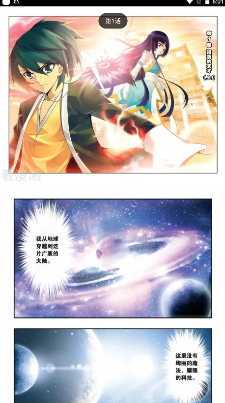 appٷ°汾