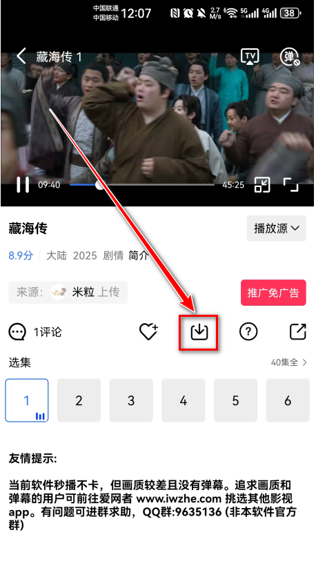 Ƶٷ°汾