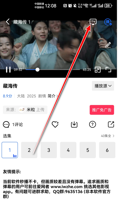 Ƶٷ°汾