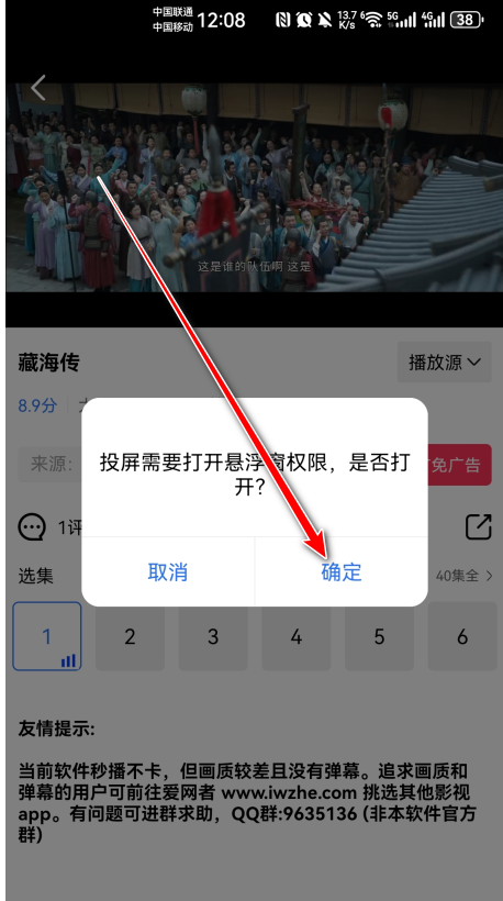 Ƶٷ°汾