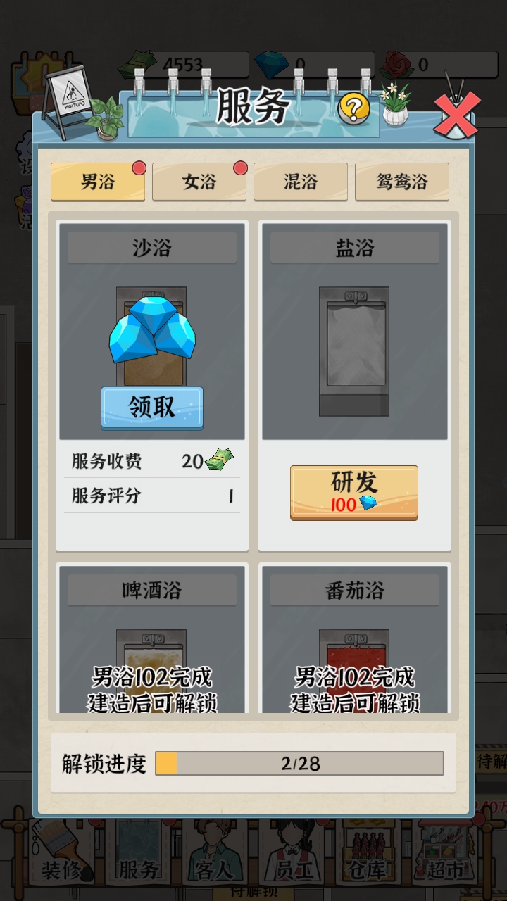 ԡ֮ƽ