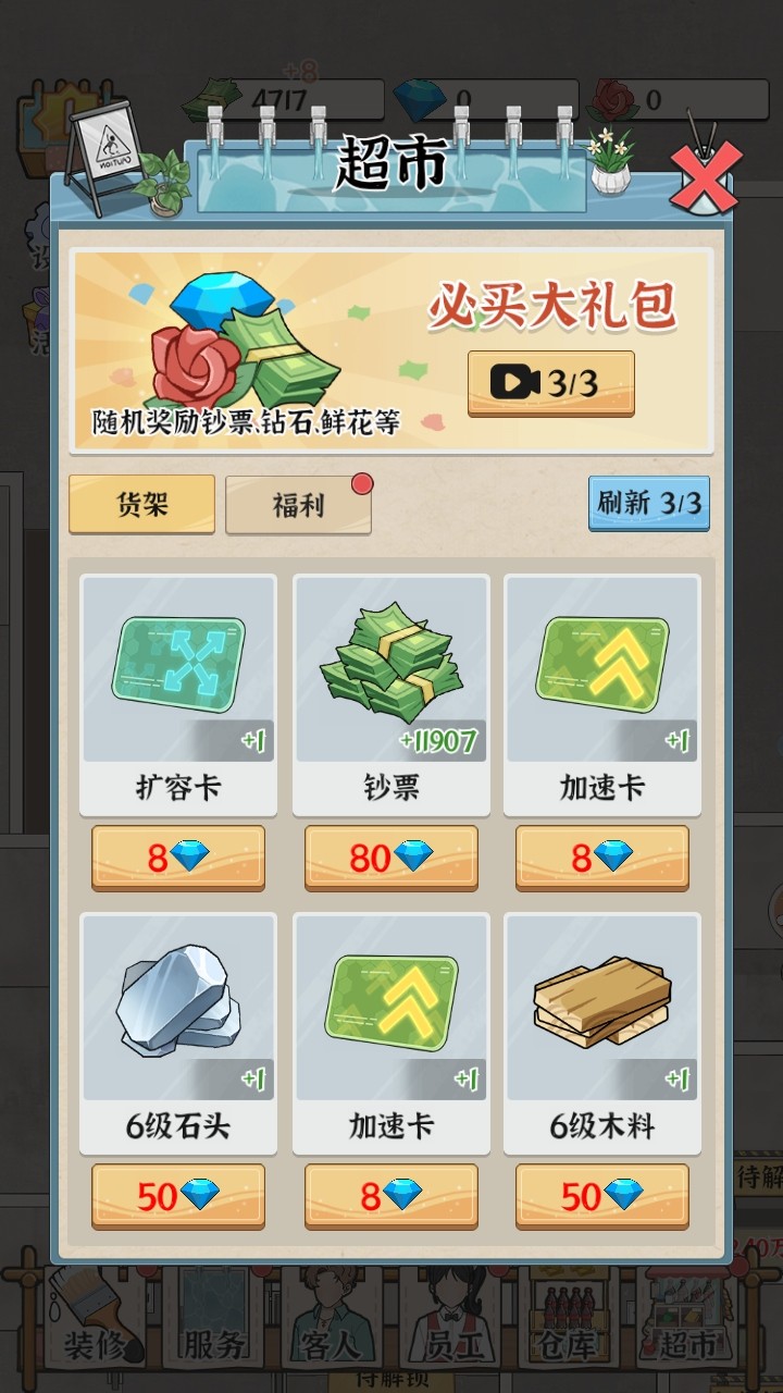 ԡ֮ƽ