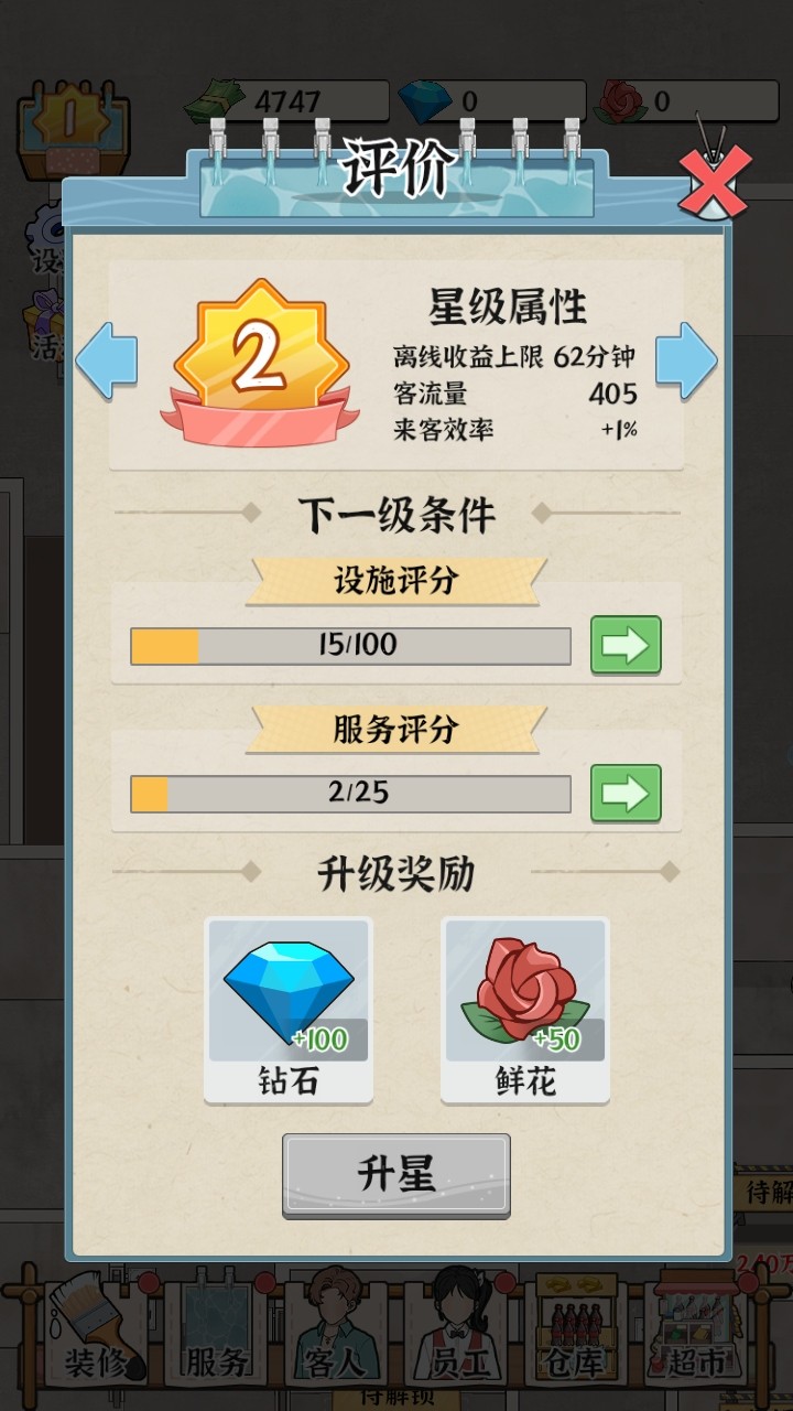 ԡ֮ƽ