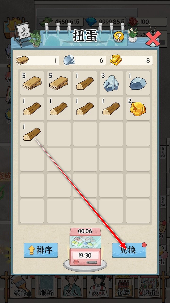 ԡ֮ƽ