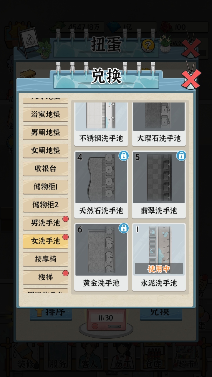 ԡ֮ƽ