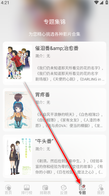 TrAniٷ