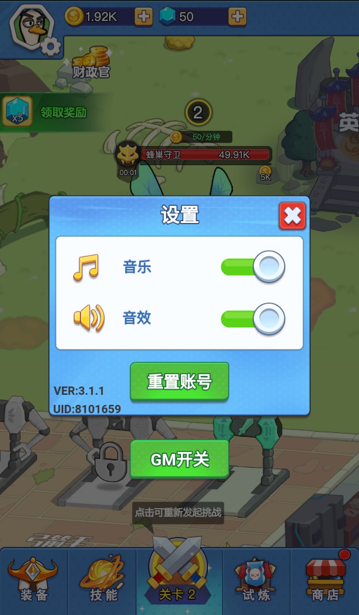 ޹MOD˵°