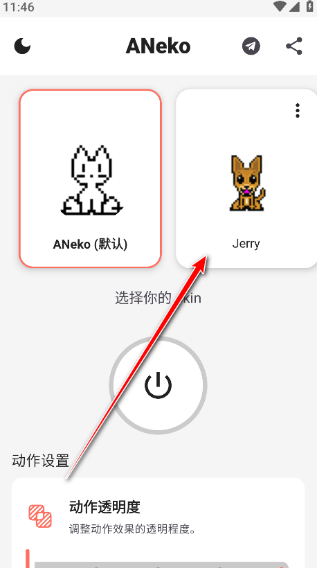 ANeko Reborn