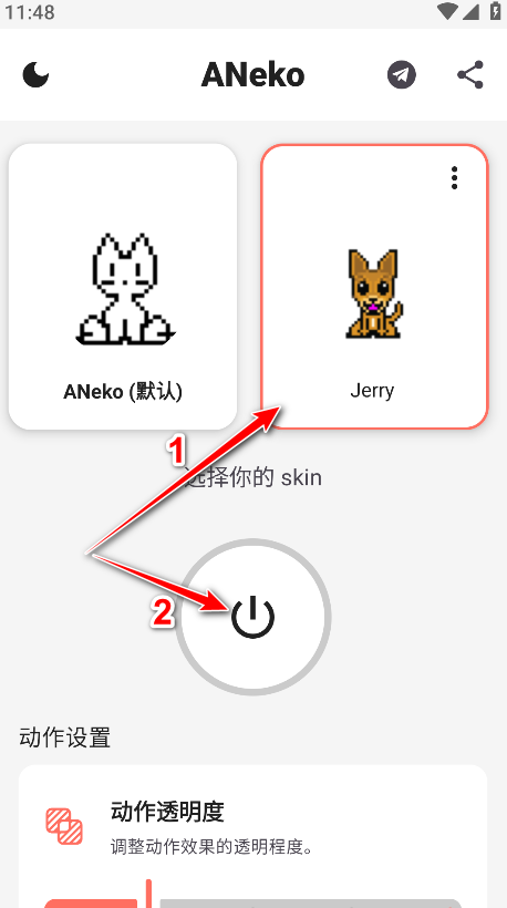 ANeko Reborn