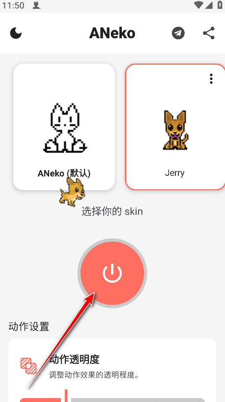 ANeko Reborn