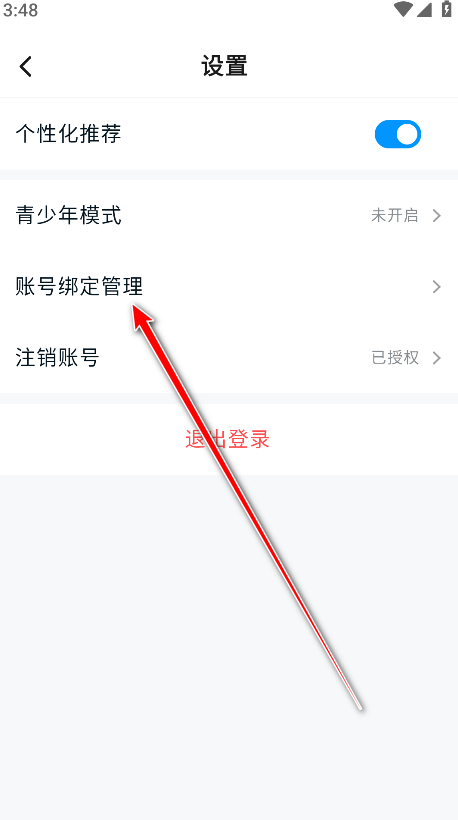 ԲС˵ٷ