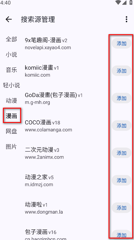 myacg2025°