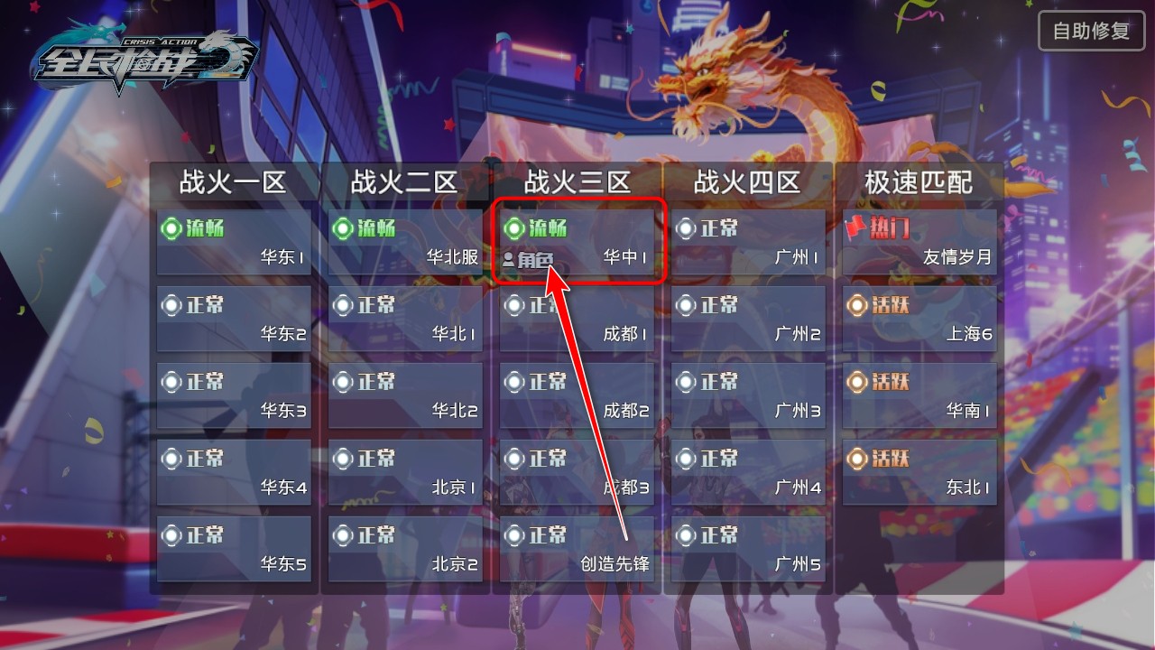 ȫǹս2°汾