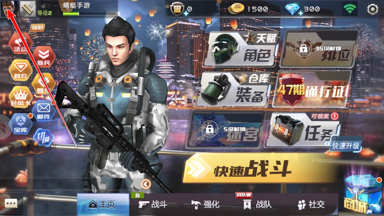 ȫǹս2°汾