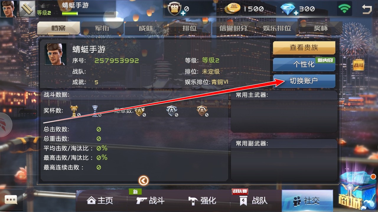 ȫǹս2°汾