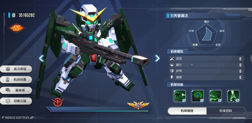 ߴ֮ʫ°汾