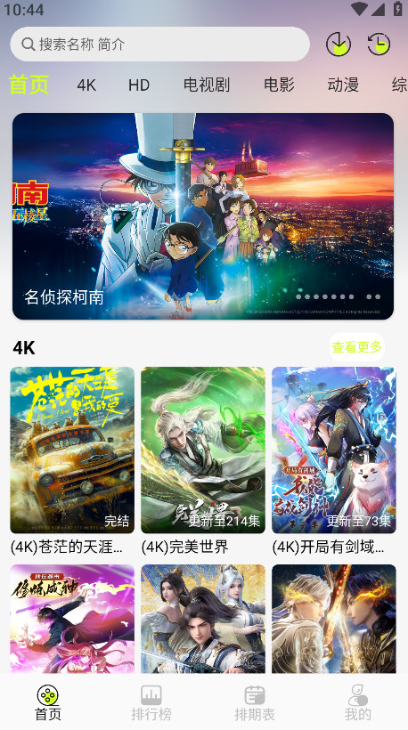 4k°汾