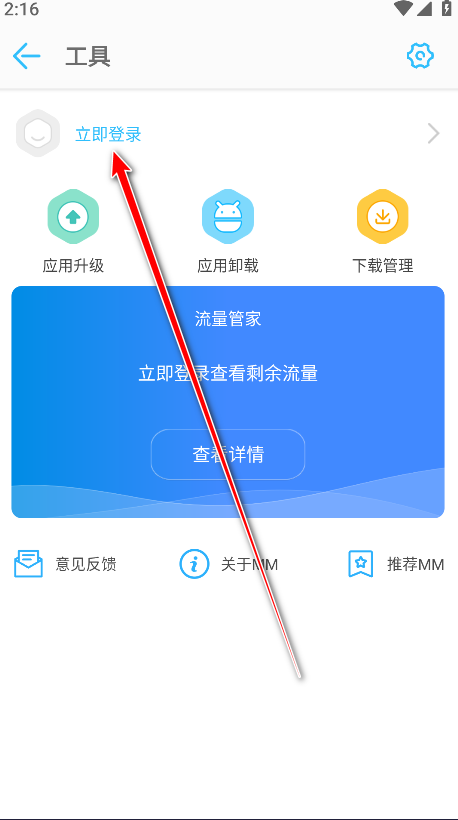 mmӦ̳°汾