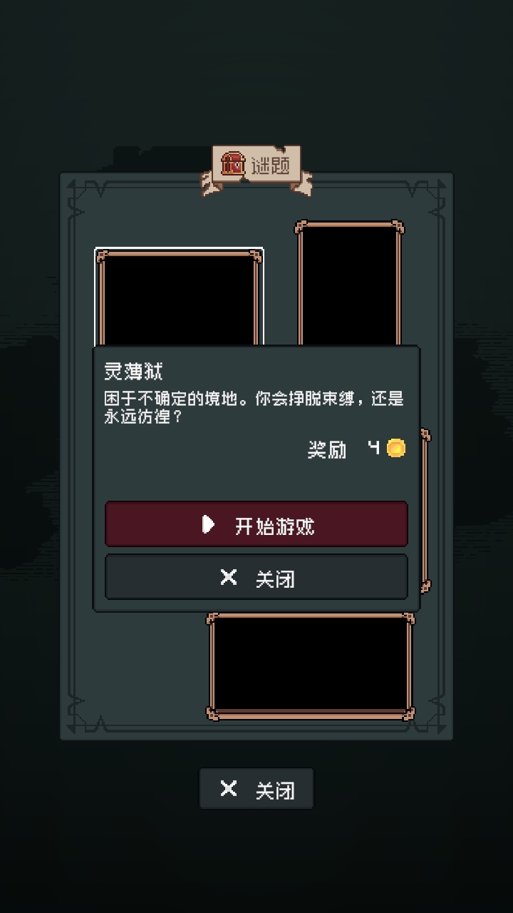 Ϸ(TownsFolk)