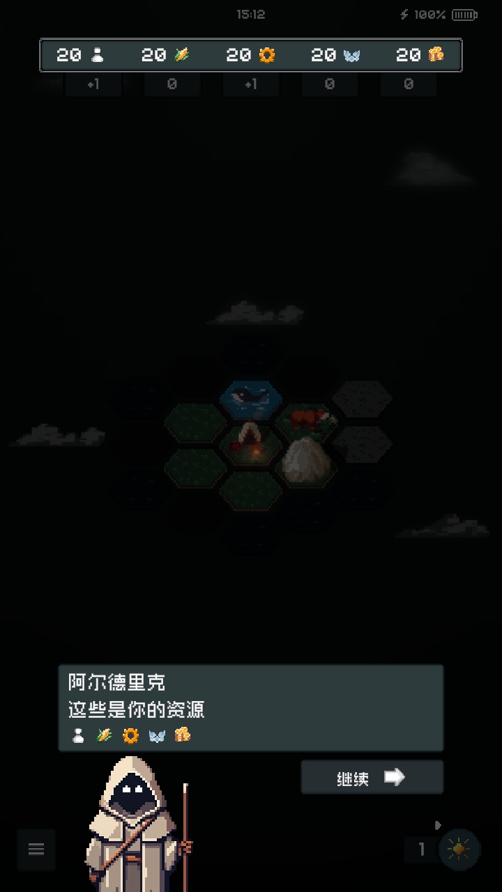Ϸ(TownsFolk)