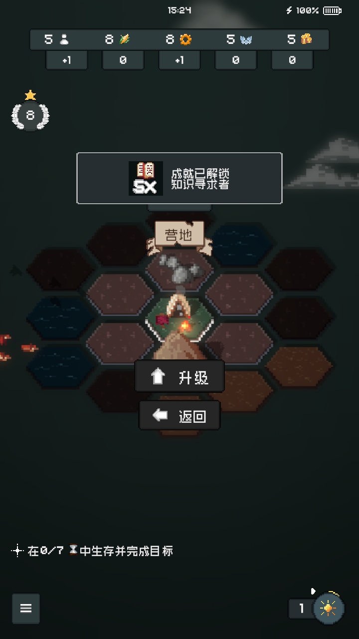 Ϸ(TownsFolk)