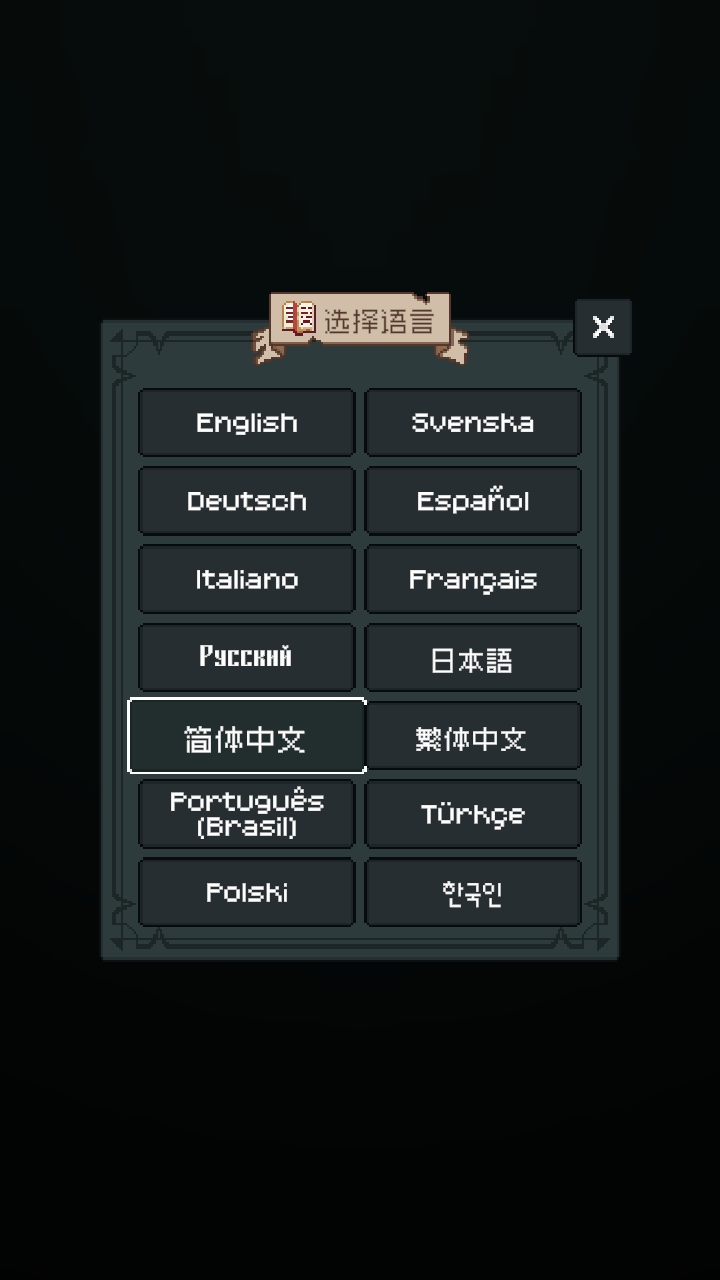 Ϸ(TownsFolk)