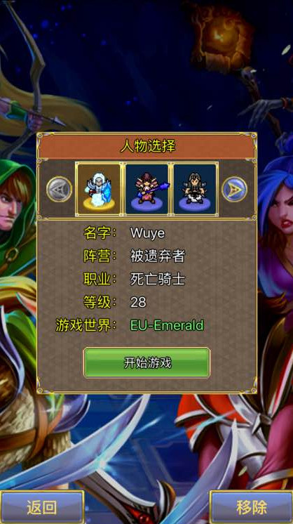 սì°(Warspear Online)