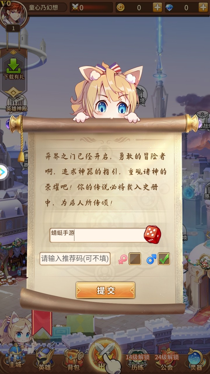 ˸֮ΰ׿