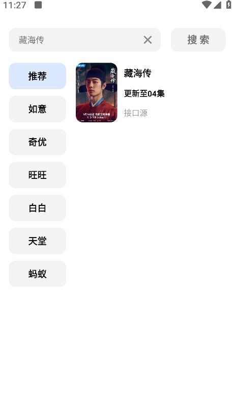 糡appٷ
