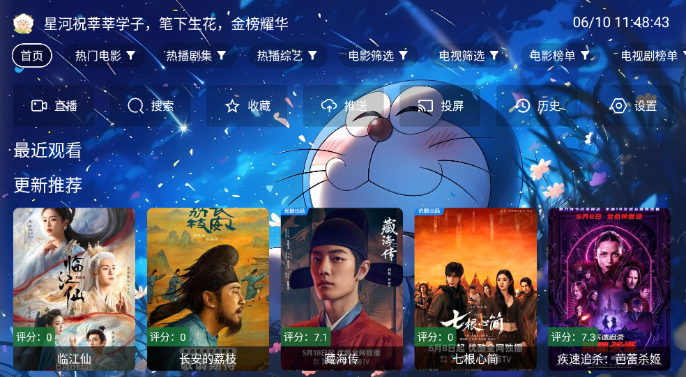 ԪӰtv°汾