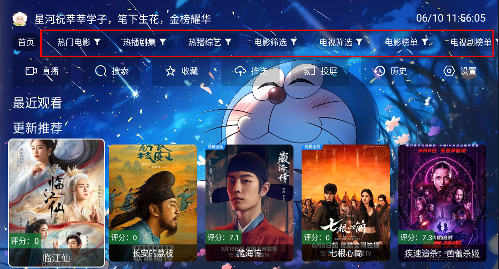 ԪӰtv°汾