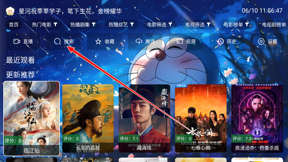 ԪӰtv°汾