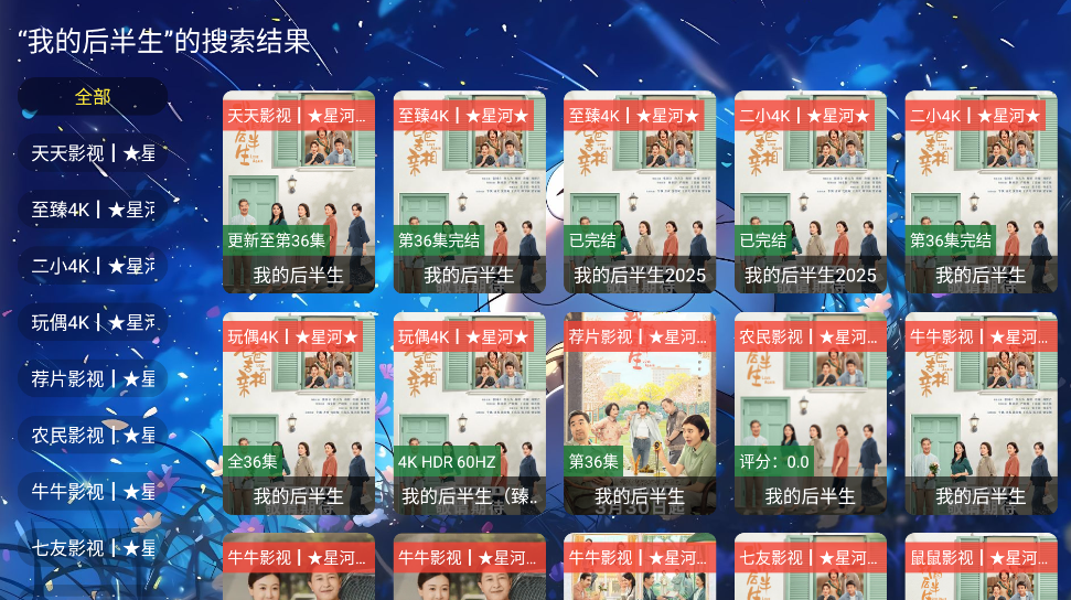 ԪӰtv°汾