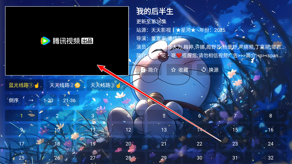 ԪӰtv°汾